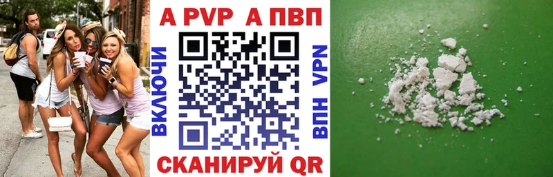 А ПВП Симферополь