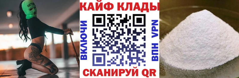 Наркошоп купить APVP  Кокаин  Меф мяу мяу  ГАШИШ  Симферополь