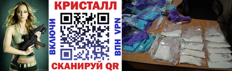 Купить  Симферополь  АМФЕТАМИН Premium