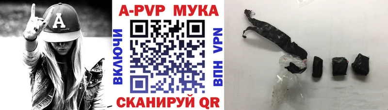 Альфа ПВП Соль  Купить  Симферополь