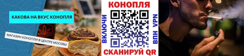 Купить где  Симферополь  Печенье с ТГК конопля 