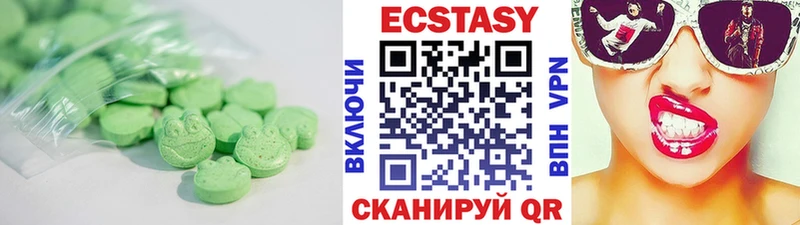 Ecstasy 300 mg  Купить закладки  Симферополь