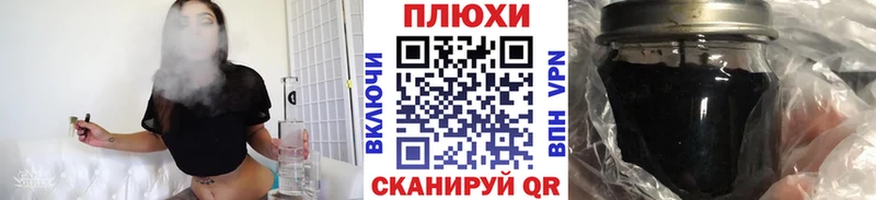 Купить  Симферополь  Гашиш Premium 