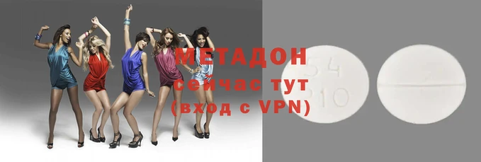 гидра Медвежьегорск