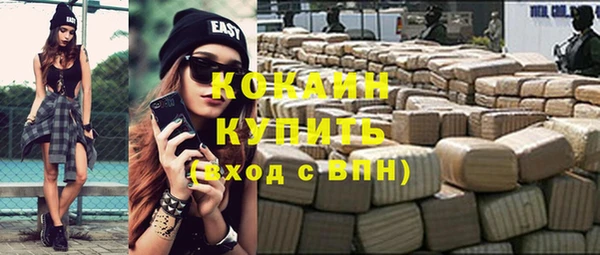 прущая мука Медногорск