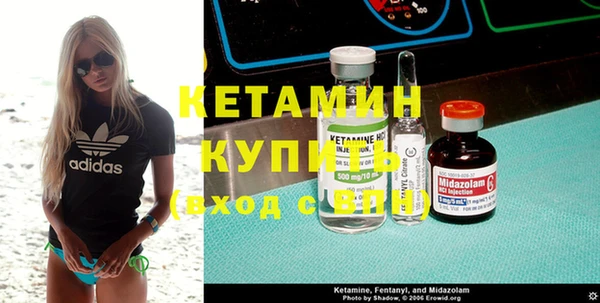 бутират Михайловка