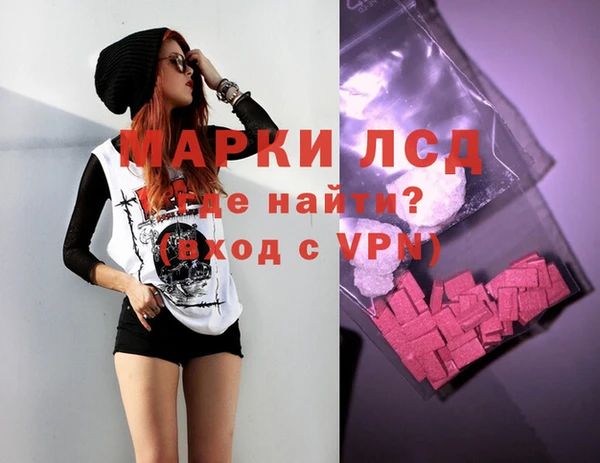 мефедрон мука Михайловск