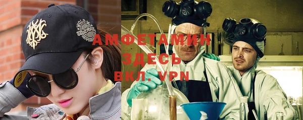 мефедрон мука Михайловск