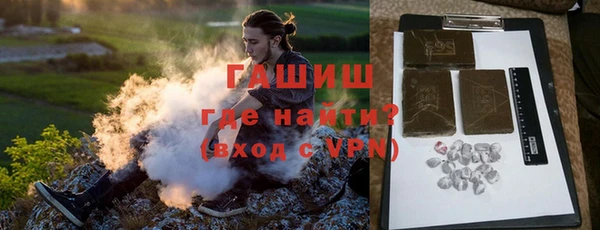 мефедрон мука Михайловск