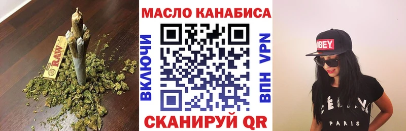 Купить закладки  Симферополь  ТГК концентрат 